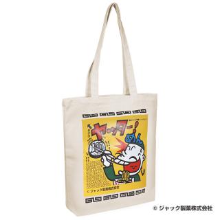 【コラボプライズ】ヤッターメン 帆布トートバック