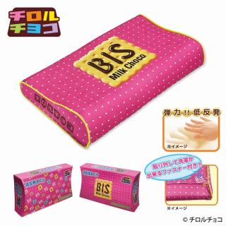 【C:BIS】チロルチョコ 低反発まくら