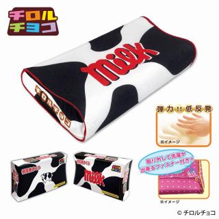 【A:ミルク】チロルチョコ 低反発まくら