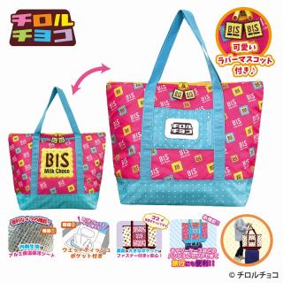 【Bピンク×ブルー】チロルチョコ 保温保冷多機能BIGトートバッグ