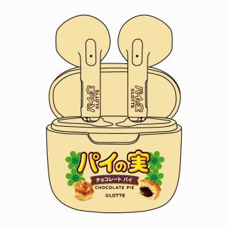 【家電製品(プライズ)】【Bベージュ】パイの実 ワイヤレスイヤホン