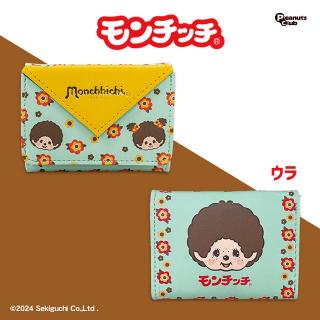 【モンチッチ】【Aミントグリーン×オレンジ】モンチッチ ミニウォレット