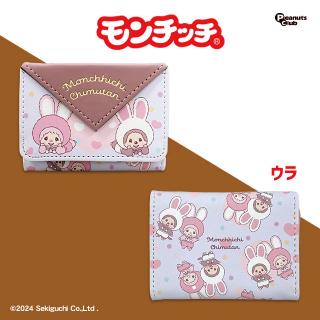 【モンチッチ】【Bラベンダー×ブラウン】モンチッチ ミニウォレット