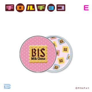 【Eビス(ピンク)】チロルチョコ オールインワンジェル