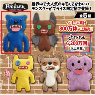 【ファグラー】【A:SIR BELCH BLUE】ファグラー ぬいぐるみアソート