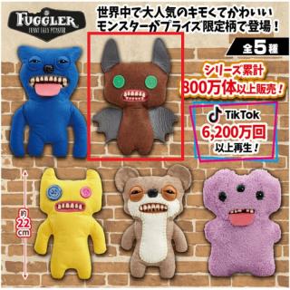 【ファグラー】【B:WINGED BAT BROWN】ファグラー ぬいぐるみアソート