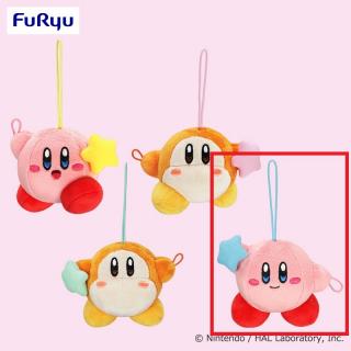 【星のカービィ】【Dカービィ(ブルー)】星のカービィ おそろいポーズなマスコット