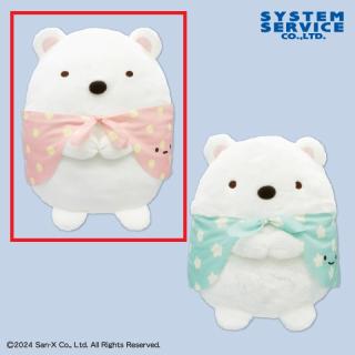 【すみっコぐらし】【Aしろくま】すみっコぐらし しろくまのふるさと ぬいぐるみXL