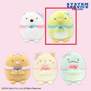 【すみっコぐらし】【Bぺんぎん？】すみっコぐらし 天使なえびてん ぬいぐるみ