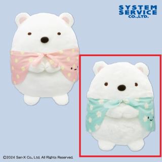 【すみっコぐらし】【Bしろくまのきょうだい】すみっコぐらし しろくまのふるさと ぬいぐるみXL