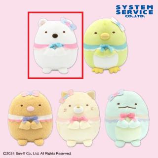 【すみっコぐらし】【Aしろくま】すみっコぐらし 天使なえびてん ぬいぐるみ