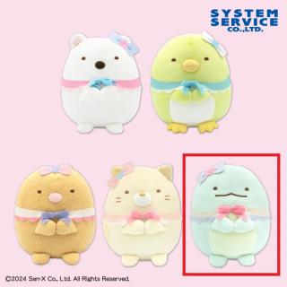 【すみっコぐらし】【Eとかげ】すみっコぐらし 天使なえびてん ぬいぐるみ
