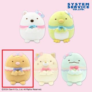 【すみっコぐらし】【Cとんかつ】すみっコぐらし 天使なえびてん ぬいぐるみ