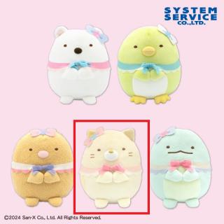 【すみっコぐらし】【Dねこ】すみっコぐらし 天使なえびてん ぬいぐるみ
