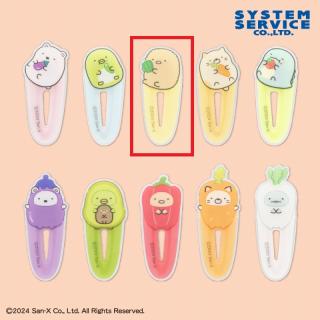 【すみっコぐらし】【Cとんかつ(イエロー)】すみっコぐらし ようこそ！たべもの王国 ヘアクリップ