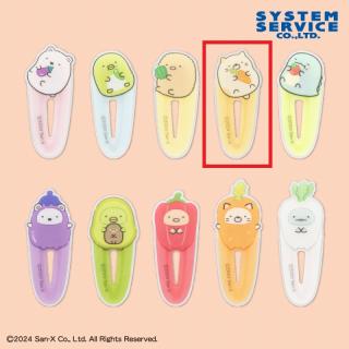 【すみっコぐらし】【Dねこ(ライトオレンジ)】すみっコぐらし ようこそ！たべもの王国 ヘアクリップ