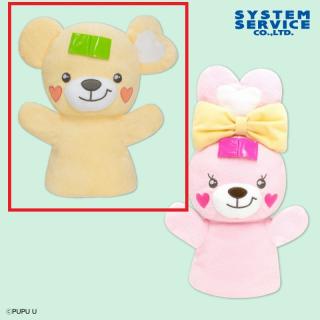 【Pupu】【Aププ】Pupu ぬいぐるみパペット