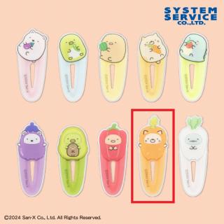 【すみっコぐらし】【Iねこ(オレンジ)】すみっコぐらし ようこそ！たべもの王国 ヘアクリップ