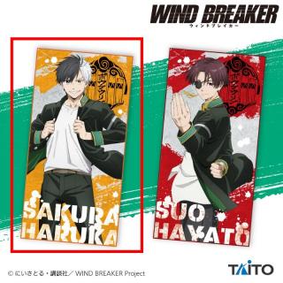 【WIND BREAKER】【A桜遥】『WIND BREAKER』　ビジュアルBIGタオル