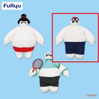 【ディズニー】【B水泳】ベイマックス コスチュームぬいぐるみ