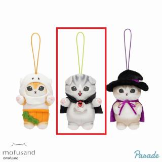 【mofusand】【Aヴァンパイア】mofusand ハロウィンマスコット