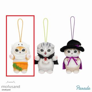 【mofusand】【Bかぼちゃパンツ】mofusand ハロウィンマスコット