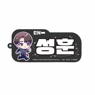 【ENHYPEN】【E:SUNGHOON】ENHYPEN Drunk-Dazed きゅるぽっぷん ハングルネームアクリルブロックキーホルダー