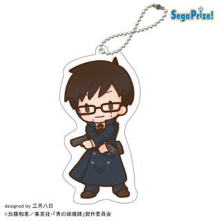 【青の祓魔師】【B奥村雪男】青の祓魔師 島根啓明結社篇 ふわぷち アクリルキーチェーン