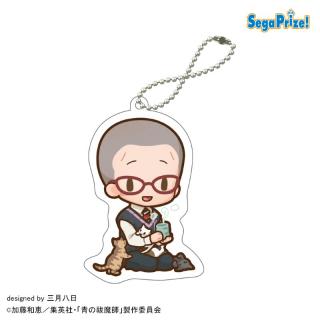 【青の祓魔師】【E三輪子猫丸】青の祓魔師 島根啓明結社篇 ふわぷち アクリルキーチェーン