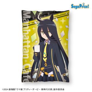 【ウマ娘】【Aマンハッタンカフェ】劇場版『ウマ娘 プリティーダービー 新時代の扉』　[PM]アートクッションVol.2