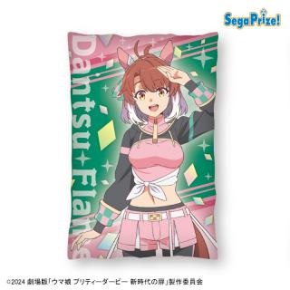 【ウマ娘】【Bダンツフレーム】劇場版『ウマ娘 プリティーダービー 新時代の扉』　[PM]アートクッションVol.2