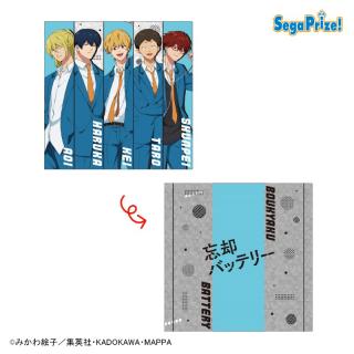 【忘却バッテリー】【B青(縦5分割)】忘却バッテリー　[PM]クッション