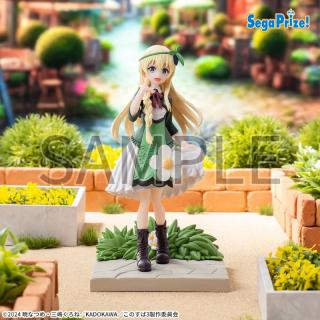 【このすばシリーズ】【アイリス】この素晴らしい世界に祝福を！3　Luminasta　“アイリス”