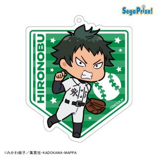 【忘却バッテリー】【G巻田広伸】忘却バッテリー アクリルキーチェーン