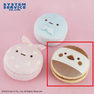 【すみっコぐらし】【Cすずめ】すみっコぐらし みにっコもちもちマカロンクッション Part2