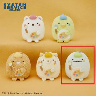 【すみっコぐらし】【Eとかげ】すみっコぐらし ボールチェーン付きお絵かきパレットぬいぐるみ
