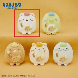 【すみっコぐらし】【Aしろくま】すみっコぐらし ボールチェーン付きお絵かきパレットぬいぐるみ