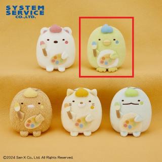 【すみっコぐらし】【Bぺんぎん？】すみっコぐらし ボールチェーン付きお絵かきパレットぬいぐるみ