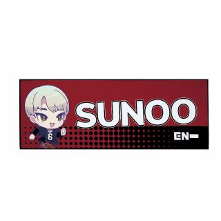 【ENHYPEN】【F:SUNOO】ENHYPEN Drunk-Dazed きゅるぽっぷん マイクロファイバータオル