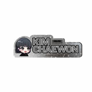 【LE SSERAFIM】【A:KIM CHAEWON】LE SSERAFIM きゅるぽっぷん アクリルネームバッジ