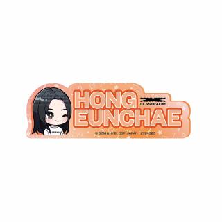 【LE SSERAFIM】【E:HONG EUNCHAE】LE SSERAFIM きゅるぽっぷん アクリルネームバッジ