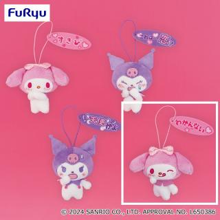 【サンリオ】【Dわかんない】マイメロディ・クロミ 推しにときめく♪サンリオキャラクターズ3マスコット
