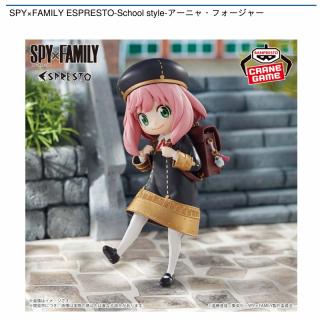 【SPY×FAMILY】【アーニャ・フォージャー】SPY×FAMILY ESPRESTO-School style-アーニャ・フォージャー