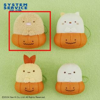 【すみっコぐらし】【Aとんかつ】すみっコぐらし かぼちゃになりきりちびマスコット