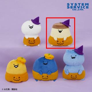 【お文具といっしょ】【Bプリンさん】お文具といっしょ ボールチェーン付きハロウィンぬいぐるみ