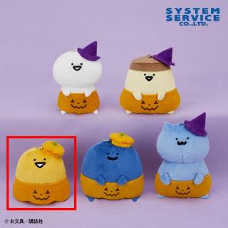 【お文具といっしょ】【Cゼリーさん】お文具といっしょ ボールチェーン付きハロウィンぬいぐるみ