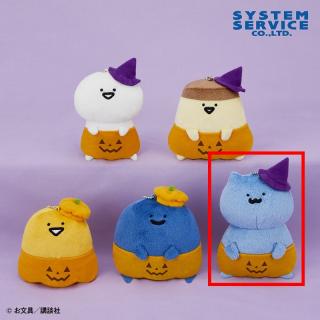 【お文具といっしょ】【E猫さん】お文具といっしょ ボールチェーン付きハロウィンぬいぐるみ
