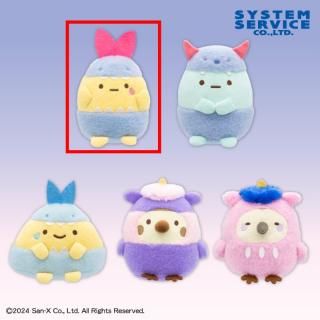 【すみっコぐらし】【Aえびふらいのしっぽ】すみっコぐらし おばけのナイトパーク みにっコモンスターぬいぐるみ