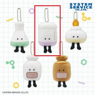 【FANS】【Bビーカー】FANS ボールチェーン付き実験道具のぬいぐるみ