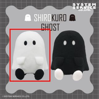 【FANS】【Aしろ】FANS しろくろゴーストぬいぐるみXL